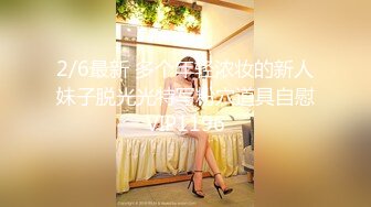 ★☆【极品御姐完美露脸】★☆超淫丝袜母狗『小语』新版私拍爆裂黑丝各种爆操骚逼高潮 (22)