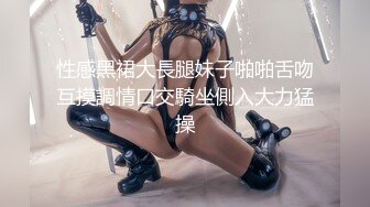 济南灰丝夫妻