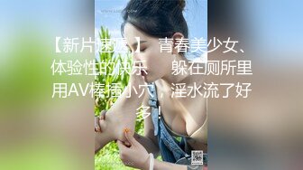 【超顶❤️推特大神】黑椒盖饭✿ 共享黑丝旗袍女友3P约啪单男 口穴塞满肉棒 窈窕反差淫物 这么玩真的太爽了