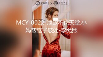 麻豆传媒最新女神乱爱系列-女神恋爱巴士EP2 表白失败的4P失恋性爱 麻豆女神汇聚 高清720P原版首发 节目篇