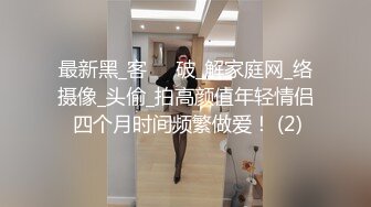 最新热门 牛人商场跟踪抄底二线女星蒋梦婕