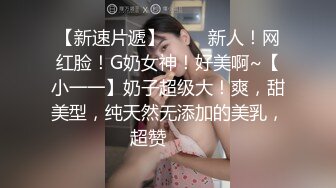 真实MJ 多次迷奸风骚小姨子 床上肆意摆弄玩弄 无套抽插