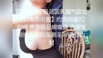 SWAG 背着老公偷情捉奸在床 cheating on husband got caught Nicoledoshi