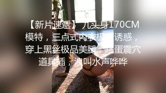 00后小骚逼被大屌爸爸粗鲁交配,按着瘦小身材在逼里疯狂发泄兽欲,越挣扎操得越狠都要把逼捅烂了