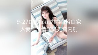 00后清纯青春帅气弟弟,无套低吟抽插一起射