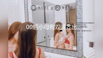 强烈推荐！电报群VIP收费精品，梦杰的新母狗姐妹花【沐、秋】私拍，颜值顶级身材超级绝，露脸黑丝美腿舔鸡啪啪调教