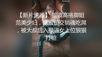   “你轻点，我憋不住了，外面有人啊”餐厅搭讪穿丝袜的少妇，直接厕所后入