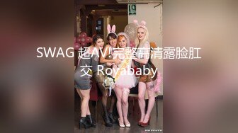 【新片速遞】♒精品推荐♒露脸COSER♒极品反差婊『小余』秀萝套图+自慰视频 视角效果非常给力 妹子属于耐看型 越看越顺眼 