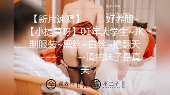 【新片速遞】  ✨【Stripchat】超骚巨乳眼镜娘女主播「Miuzxc」跳蛋玩具自慰爽出阿黑颜【自压水印】[2.37GB/MP4/1:44:24]