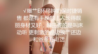 《反差网红✿极品调教》卡哇伊清纯系萝莉女奴【玉宝涩涩】私拍，水手服彼女飼育各种制服3P紫薇逼粉奶大人形小母狗