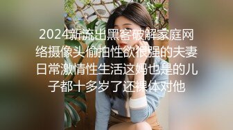 乖巧妹子返场 隔着内裤揉穴调情 镜头前口交掰穴舔逼 正入抽插扶着屁股后入