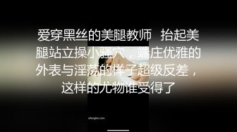 【原创国产精选】伟哥发作 骑上来 你的世界 只有性福