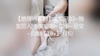 女上 听声音