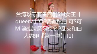 小姐姐长发飘飘奶子形状完美软大约到情趣酒店脱光光细细品尝，躺着感受丰满屁股碰撞骑乘套弄娇吟滋滋噗嗤 (5)