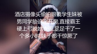 狂點映像 CP004 和老婆視訊與兄弟激情的當下