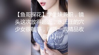 肤白貌美极品好身材的网红美女精彩大秀直播，听狼友指挥淫语互动撩骚叫爸爸