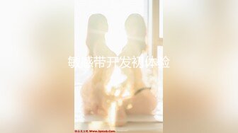 《重磅炸弹网红精品》推特惊艳宝藏女孩，极品长腿天然白虎美少女【小青茗】最新罕见露脸定制私拍视图4套