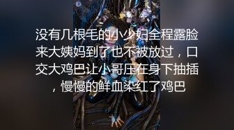 《极限CD大师精品》漂亮小姐姐较多的服饰店步行街4K抄底好多嫩妹亮点多多透明内丁字内尿黄内带血内骆_驼齿内眼花缭乱