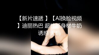 长发美女 黑丝连体网袜，热舞诱惑，楼梯诱惑自慰