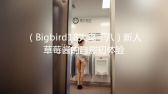 秀人网新晋模特【小薯条】VIP订阅 健身房里玩跳蛋 出水 漏鲍