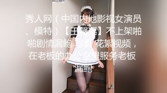 STP27342 精彩来袭！新人女神刚下海！168CM黑丝美腿  小尺度喜欢玩诱惑  舔弄假屌磨蹭骚穴 翘起美臀