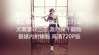 超漂亮极品女友工作服没脱就开干 一直喊我要吃精子 我要表情很诱惑