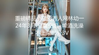 【重金购买OnlyFans福利资源】▶▶极品网红国产福利姬ღ下面有跟棒棒糖ღ〈NO.4〉