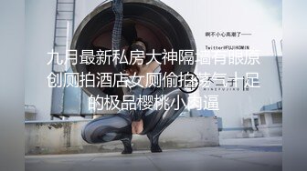 Al&mdash;陈妍希 出轨猛男