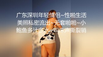 优米酱 深入性感兔女郎嫩穴 顶宫抽射鲜嫩白虎 极品翘臀肏翻少女