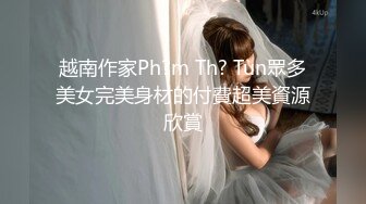 STP23093 极品颜值女神大奶肥穴激情大秀  跳蛋塞入无毛肥穴 ，掰穴透明假屌抽插 ，搞得爽了啊啊叫 ，诱人大白美臀扭动诱惑