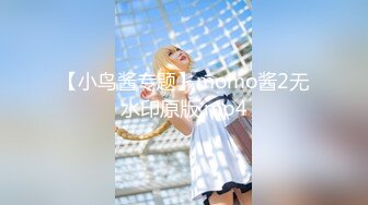 【极品稀缺??高级玩法】重金砸各种求包养女系列??指挥调教古城00后小嫩模各种骚 各种挑逗 展示技能 故事感极强 超精彩