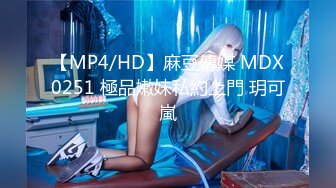 【国产版】[PME-039]吴茜茜 按耐不住强上爆乳小妈 插入觊觎已久巨乳肉体 蜜桃影像传媒