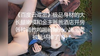 【推特 muchitinasub】来自岛国的福利姬 顶级漫画身材 巨乳蜂腰长腿深喉啪啪超顶 手冲佳品 [2.61GB/MP4/02:09:49]