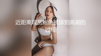 ⚫️⚫️国模私拍泄密！专业设备4K精品，肥美蜜桃翘臀青春大学生私拍，视觉效果拉满