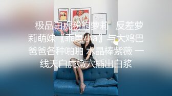 和我的宝贝女上位来一发