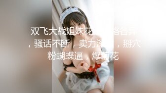 年轻小美女JK制服就是撩人啊 白嫩娇躯大长腿