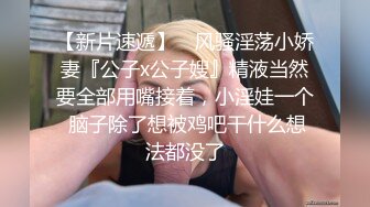 【推荐抢先】叛逆弟弟不爱学习,哥哥很生气,用大屌狂干弟弟