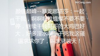 【新片速遞】高挑迷人小美女约到酒店脱光光一起洗个澡揉捏爱抚，情欲性奋，真是个尤物大长腿精致乳房啪啪猛烈输出【水印】[2.52G/MP4/58:46]