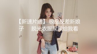 宅男必备，呻吟声销魂推特巨乳00后圈养母狗【可可咪】性爱私拍，大奶肥臀道具紫薇3P前后进攻年纪轻轻如此反差 (20)