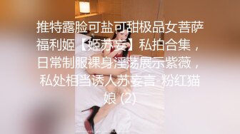 00后清纯大长腿美少女✅筷子般美臀 高挑的身材 站立后入Q弹蜜桃臀，精致小仙女，校花级小妹妹 反差性爱