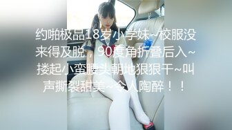 【新片速遞 】商场女厕偷拍珠宝专柜的制服高跟小姐姐的大肥鲍