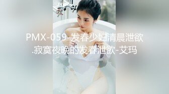 《网红萝莉重磅?泄密》推特二次元卡哇伊可爱正妹【yinyin娘】粉嫩白虎笔收费私拍视图流出?自慰肛塞乳夹人小能量大