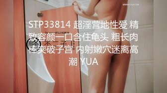 《最新众筹热门作品》清纯人气女神模特-优伊【周末补课日的高潮-校花学妹制服底下竟然没穿内衣诱惑男同学】