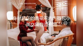 极品媚黑骚婊❤️顶级绿帽大神『KANOCOXX』魅黑小骚货，沉迷黑鬼的大屌 小巧的身材被大老黑肉棒直接捅到子宫了3