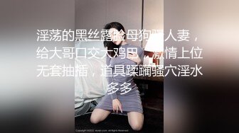 情趣黑丝连体少妇_新人赵哥首场演出