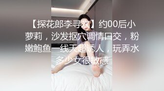 天美传媒-年节大解放之淫浪妻诱惑色堂弟 爆乳淫妻夜夜