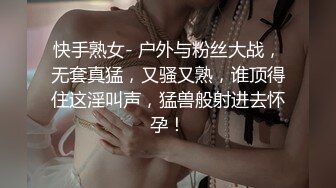 【熟女控】周末隆隆啪啪声~两大美艳阿姨，专玩少男，一个个精神小伙被阿姨榨干，姿势多、叫声骚，隐秘于小区中的淫乱窝点！