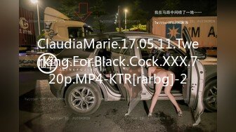 ClaudiaMarie.17.05.11.Twerking.For.Black.Cock.XXX.720p.MP4-KTR[rarbg]-2