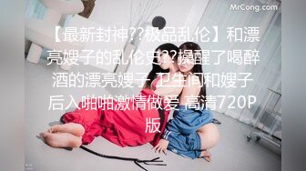   小师妹和大师兄，清纯娇妻，香飘飘的柔发，侧入肏逼、女上位，肏得骚妻大声淫叫