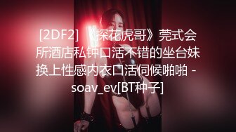 ★☆《不雅淫乱⭐社死混乱》★☆真实记录夜场、迪吧、KTV会所，各种不雅淫乱行为~群魔乱舞淫荡至极